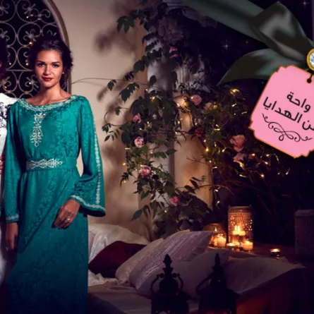 اكتشفي مجموعة الهدايا المميزة من "نعومي" لشهر رمضان