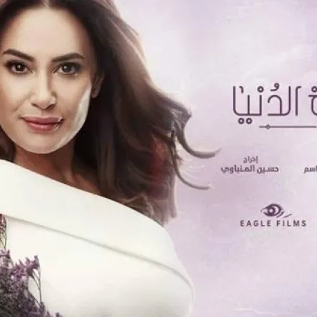 بالفيديو: هند صبري "تواسي" جمهورها وترفض النكد