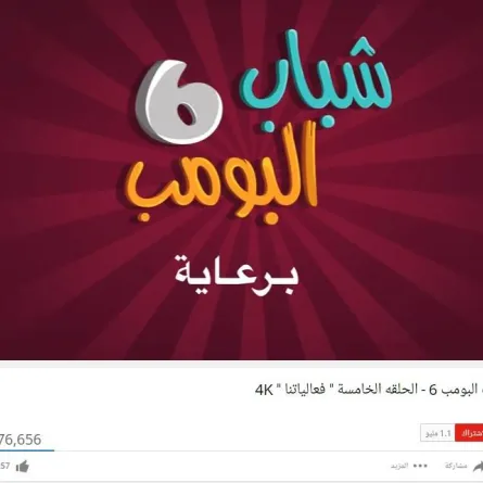 بالأرقام : بورصة دراما رمضان 2017 .. "واحة الغروب" الأقلّ مشاهدة لليوم الخامس