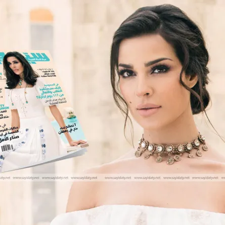 نادين نسيب نجيم نجمة غلاف "سيدتي": قررت وتيم حسن أن ننفصل وتراودني فكرة الاعتزال