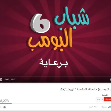 بالأرقام : بورصة دراما رمضان 2017 .. انهيار "في اللالا لاند"