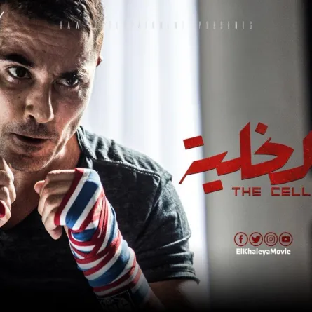 خاص: حقيقة تشابك أحمد عز وأمير كرارة بالأيدي، بعد "اتّهامات بالسرقة"