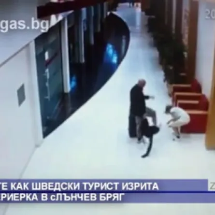 بالفيديو.. سائح يعتدي على عاملة نظافة يثير غضب البلغار