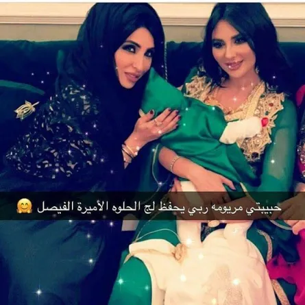 مريم حسين تقيم حفل سحور لابنتها بحضور نسرين طافش وزينب العكسري
