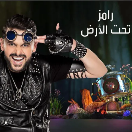 أمينة العلي: "سيلفي3" مكرر ورامز يعجبني ولو كان كذباً