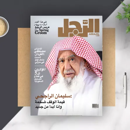 موقع الرجل الإلكتروني في المركز الأول ضمن المواقع العربية المتخصصة