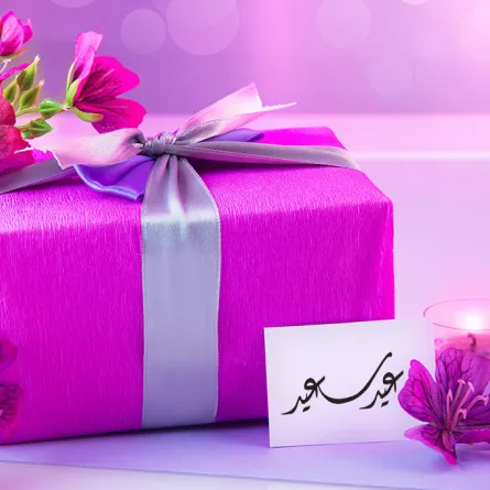 هدايا العيد من اجدد العطور