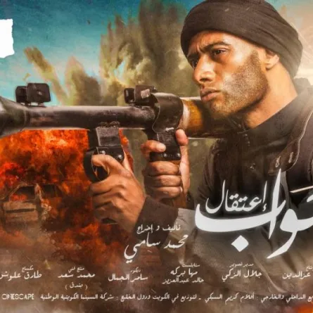 بالفيديو: محمد رمضان يعرض "جواب اعتقال" في كل الدول العربية، "عدا قطر"