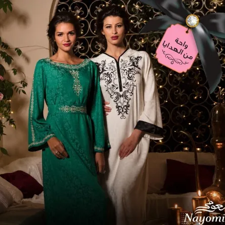 نعومي تقدّم مجموعة هدايا لشهر رمضان