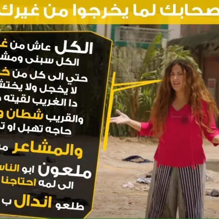 بالفيديو: دنيا سمير غانم تهرب من المقارنة مع  نوال الزغبي وتقدم "الناس العزاز" بطريقة كوميدية