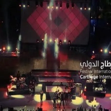 قبل الاعلان عنه رسميًّا غداً الخميس.. البرنامج الكامل لمهرجان قرطاج الدولي