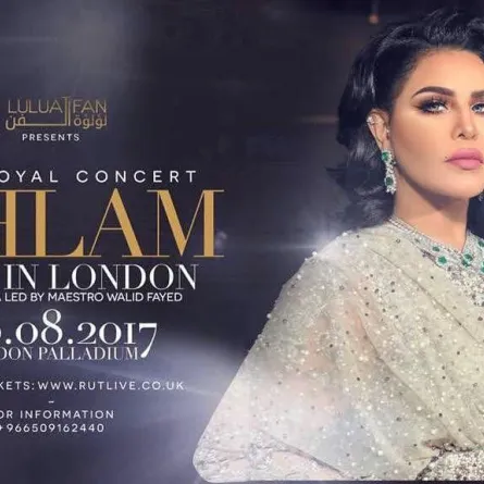 بالفيديو: أحلام قبل 20 عاماً في الكواليس