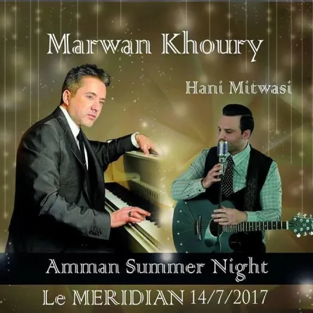 مروان خوري في عمان