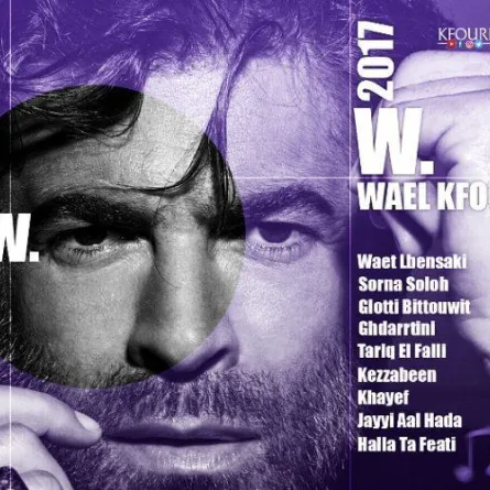 وائل كفوري يطرح بوستر ألبومه الجديد ويثير الجدل