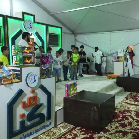 جمعية أكناف لرعاية الأيتام بالباحة تطلق مخيم «هلا أكناف» بغابة رغدان