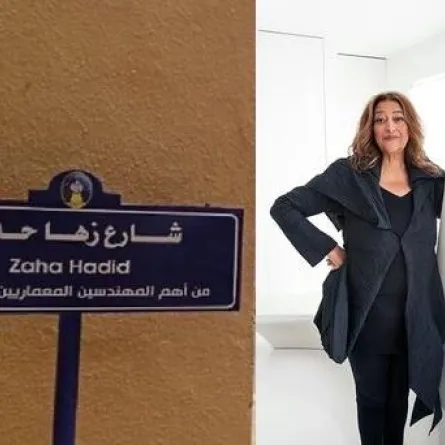 إطلاق اسم المعمارية العراقية «زها حديد» على أحد الشوارع في السعودية