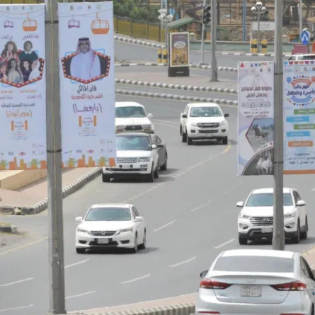 انطلاق مهرجان الكوميديا في "أبها يجمعنا" الأربعاء المقبل