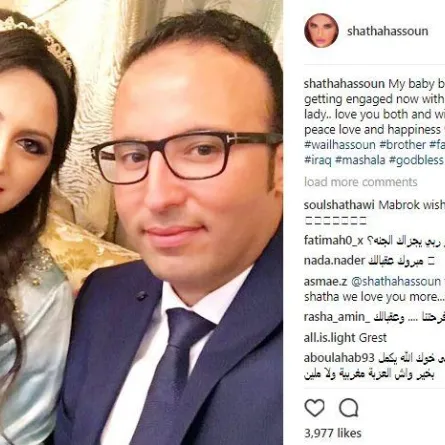 شذى حسون تحتفل بخطوبة شقيقها وتستعد لطرح ألبوم عراقي