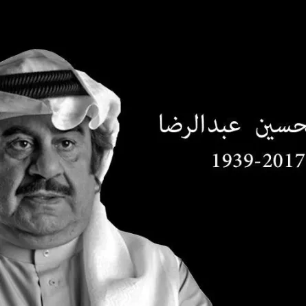 هاشتاغ "نطالب بجنازة رسمية لعبد الحسين " يجتاح تويتر