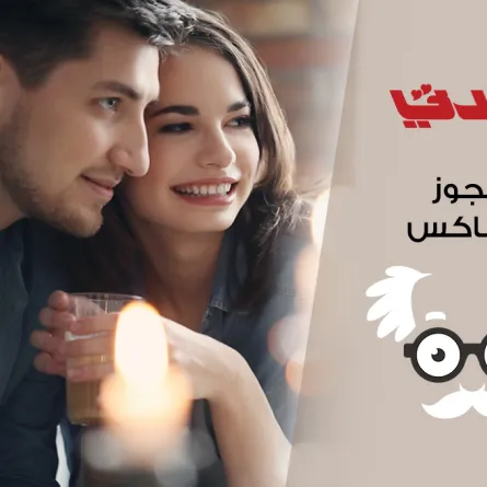 هل الحب يعني أن ينكر الإنسان ذاته؟