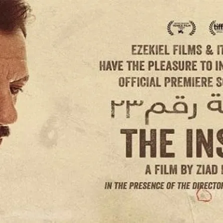 "قضية رقم 23".. فيلم لبناني مرشّح لجوائز الأوسكار