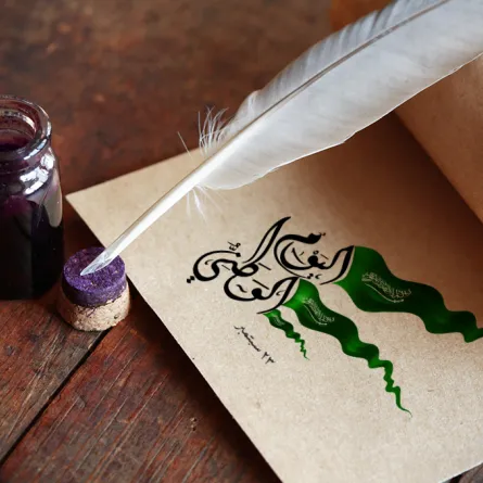 الشعراء يحتفون باليوم الوطني السعودي الـ 87