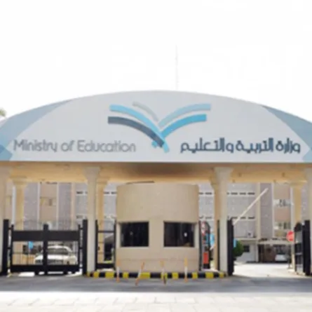 تعليم جدة يكشف ملابسات انهيار سقف مدرسة