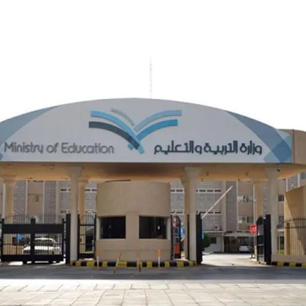 «تعليم الرياض» يعتمد زيادة ساعة لليوم الدراسي