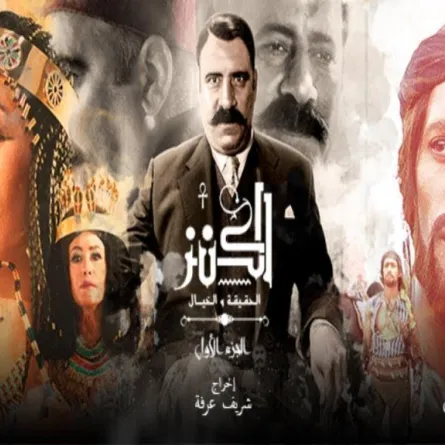 محمد سعد: لم أخشَ ردة فعل الجمهور على دوري في "الكنز"