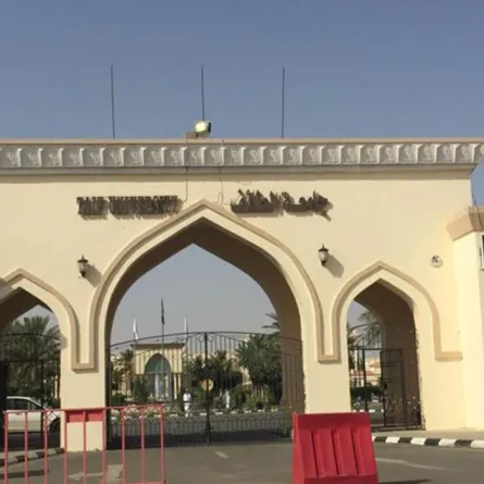 قبول 49 طالبة في برنامج التربية البدنية للبنات في جامعة الطائف