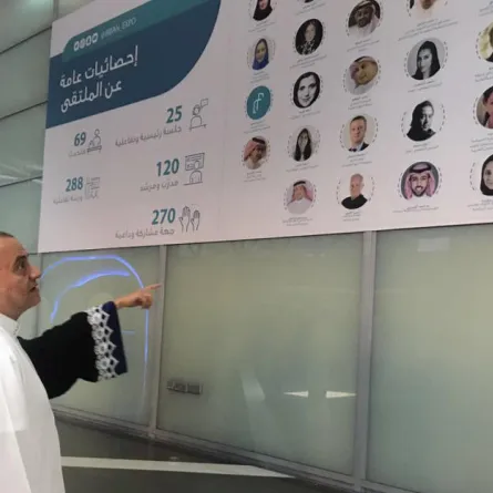 بحضور 5 وزراء.. "منشآت" تفتح أبوابها لأصحاب المشاريع المتوسطة والصغيرة