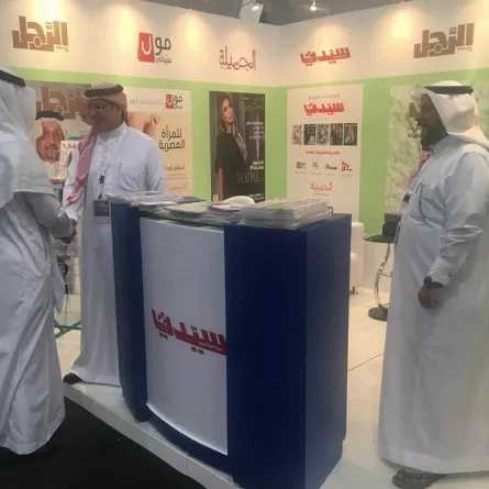 جناح "سيِّدتي" و"الرجل" يستقطب زوار ملتقى "بيبان 2017"