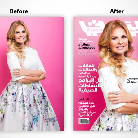بالصور : غلاف  مجلة "سيدتي" "قبل" و"بعد" كما لم تشاهدوه