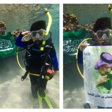 أصغر غواص في العالم يحتفل باليوم الوطني السعودي على طريقته