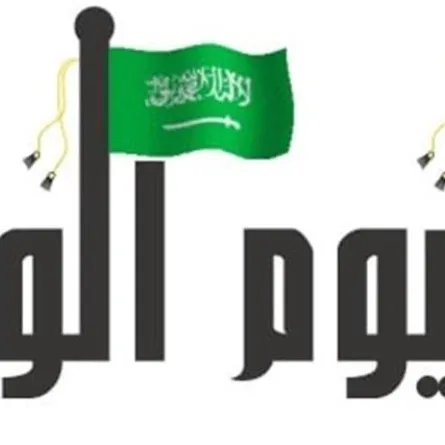 «بلادي علينا تنادي».. احتفالية مبتكرة لطلاب وطالبات JCA باليوم الوطني