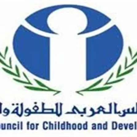إطلاق جائزة «الملك عبد العزيز للبحوث العلمية في قضايا الطفولة والتنمية في الوطن العربي»