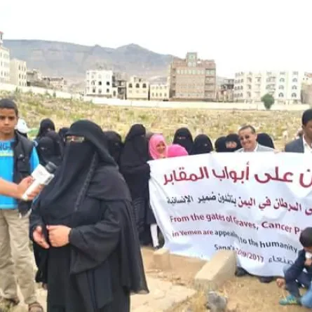 مرضى السرطان في اليمن يناشدون الضمير الإنساني
