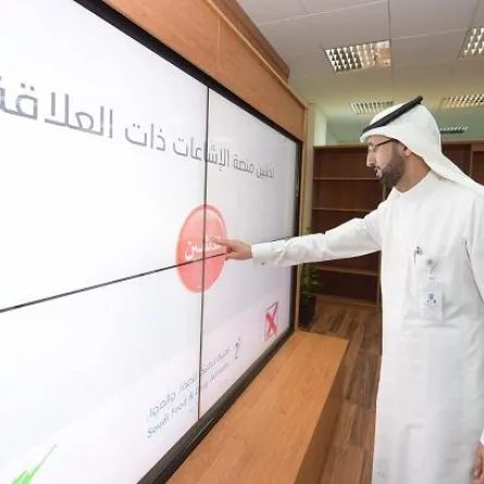 "الغذاء والدواء" تدشن خدمة إلكترونية لرصد الإشاعات عبر وسائل التواصل الاجتماعي