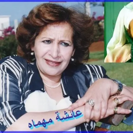 مهرجان الدراما بمكناس يكرّم الممثلين عائشة ماه ماه والمحجوب الراجي