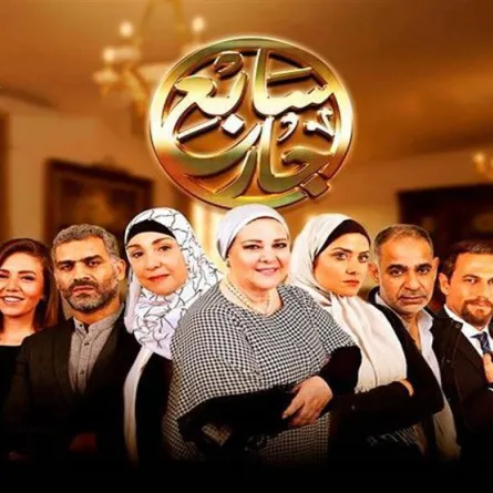 قصة حب تامر وهبة في “سابع جار” تتحوّل إلى حقيقة