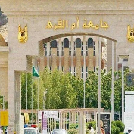 شرط المترجمة للطالبات "الصم" يُرهق الأهالي ماديًا في جامعة أم القرى