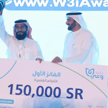 "الصحة" السعودية تطلق جائزة وعي للتشجيع على الإبداع