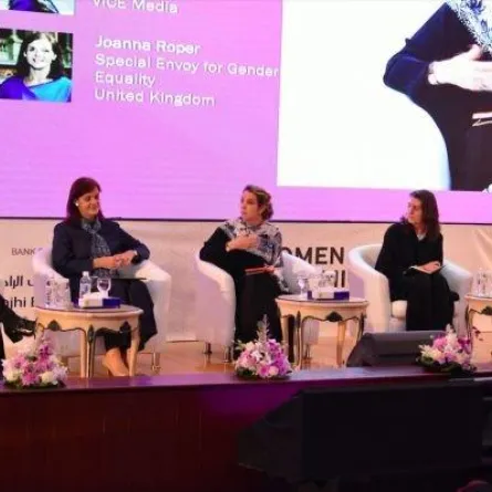 منتدى المرأة الاقتصادي بالرياض يستضيف أكثر من 1000 مشارك ومشاركة