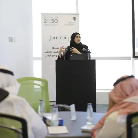 تماضر الرماح: سنرفع مستوى الجودة في "مراكز التأهيل"