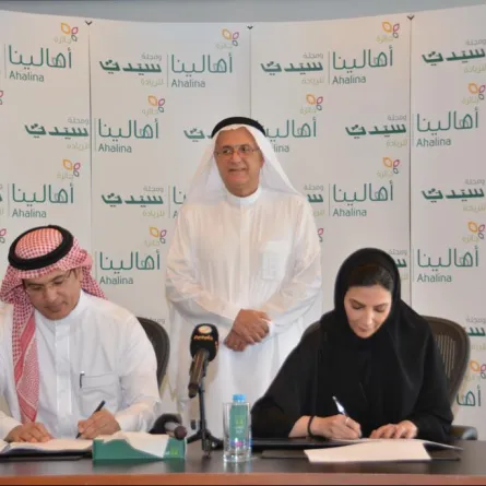 بالفيديو: إطلاق مبادرة البنك الأهلي و"سيدتي" لدعم رائدات الأعمال السعوديات