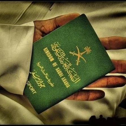 آلية نقل معلومات الجواز القديم إلى الجديد عبر نظام ابشر