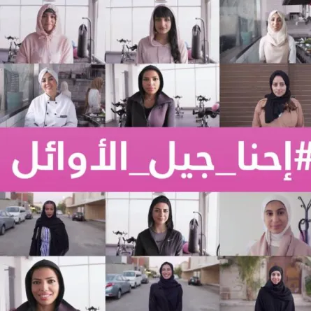 ثقي بنفسك واتخذي الخطوة الأولى نحو أحلامك