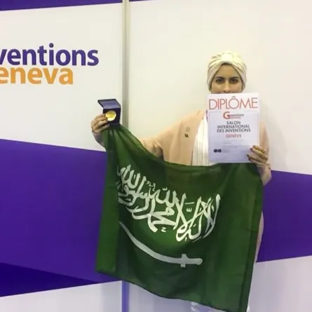 مخترعة سعودية تنال الميدالية الذهبية في جنيف