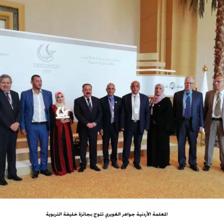 المعلمة الأردنية جواهر الغويري تتوج بجائزة خليفة التربوية