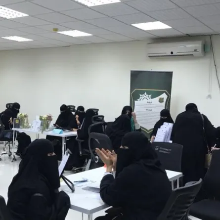 ملتقى التوظيف الثالث لمستفيدات الضمان الاجتماعي